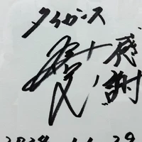 画像234