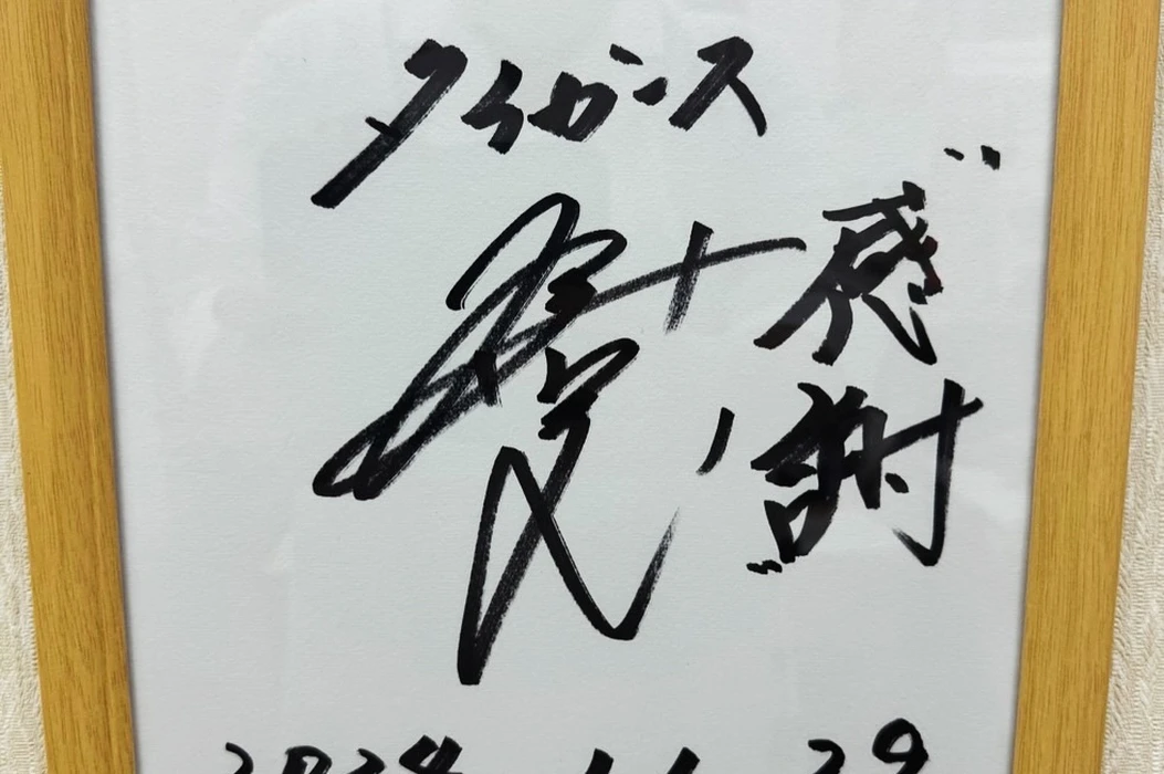 画像234