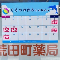 画像329