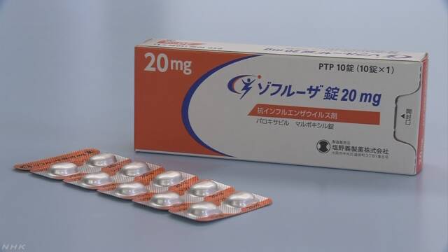 5. 健康維持のためのサポート